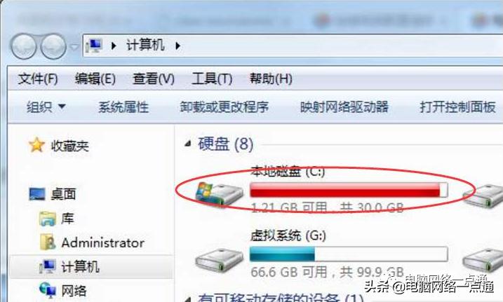 如何清理笔记本电脑c盘空间,win7电脑c盘满了怎么清理