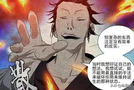 一人之下张静清如何被废,一人之下313话开始讲