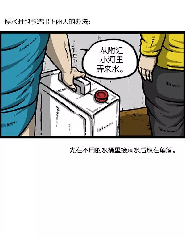 天气怎么样今天有雨吗,天气怎么样阳光明媚