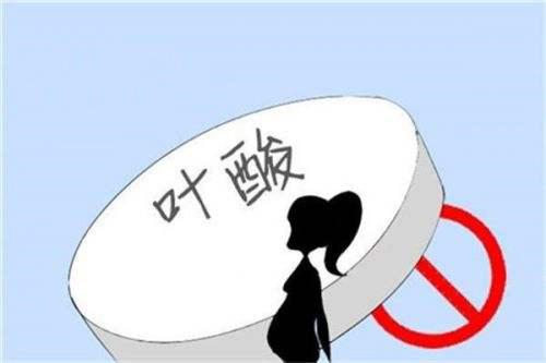 怀孕后补充叶酸最佳时间,叶酸在怀孕哪个周期需要吃