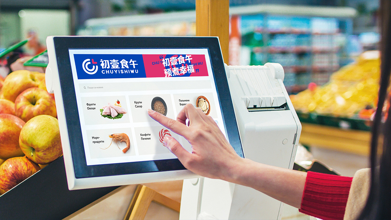 初壹食午预煮餐供应商,北京有初壹食午预煮餐食吗