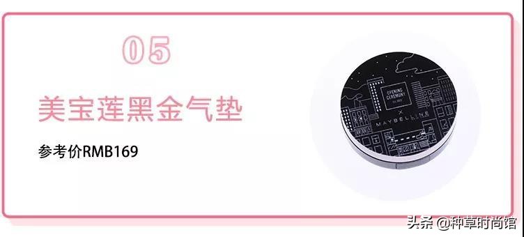 哪款气垫好用不卡粉服帖,气垫哪款好用又实用