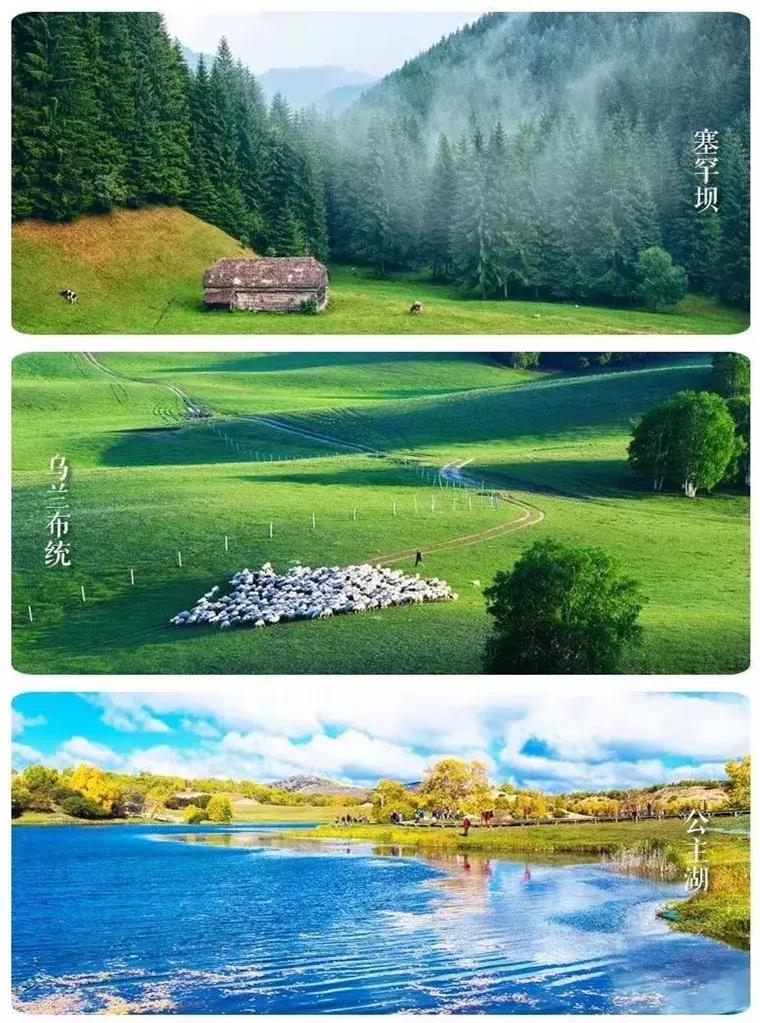 草原天路自驾游攻略最新,天路塞罕坝乌兰布统