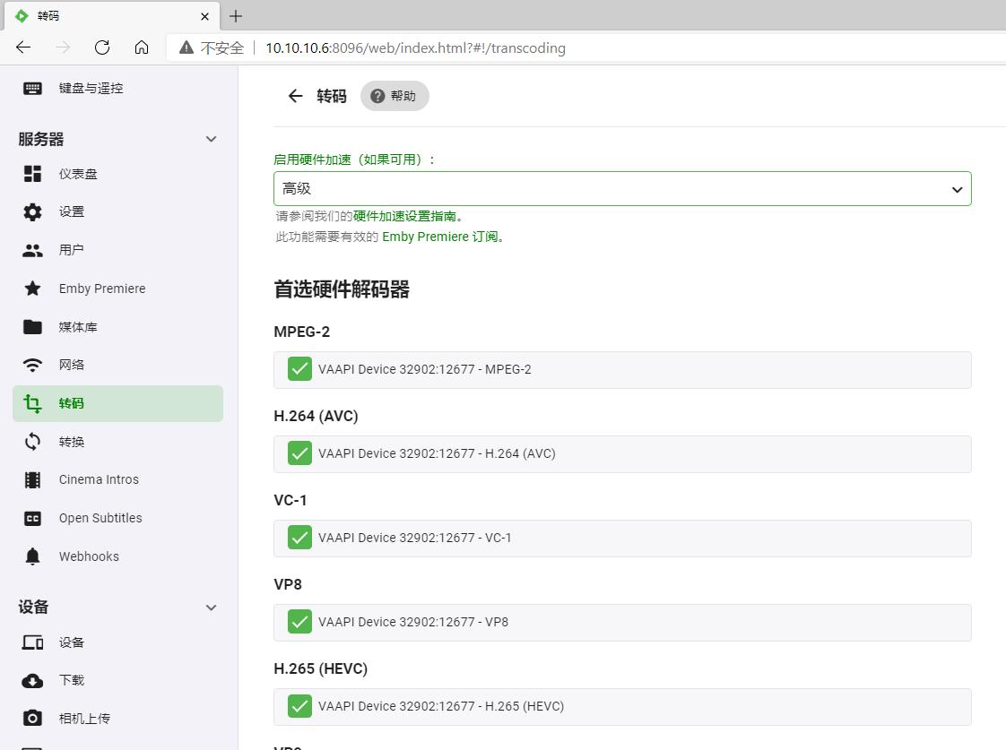 更适合家用的NAS:爱速特AS5304T体验测评,J41252.5GbE网口!