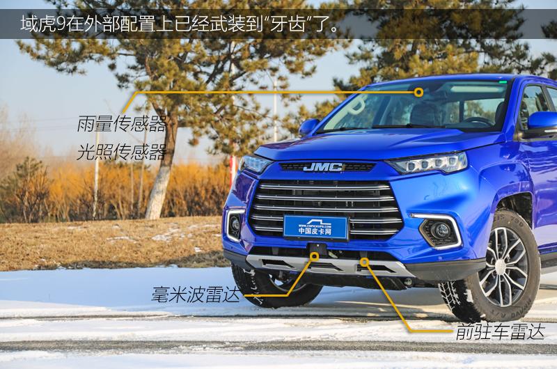 江铃域虎9手动四驱尊享皮卡试驾,2022款江铃域虎9柴油自动四驱版