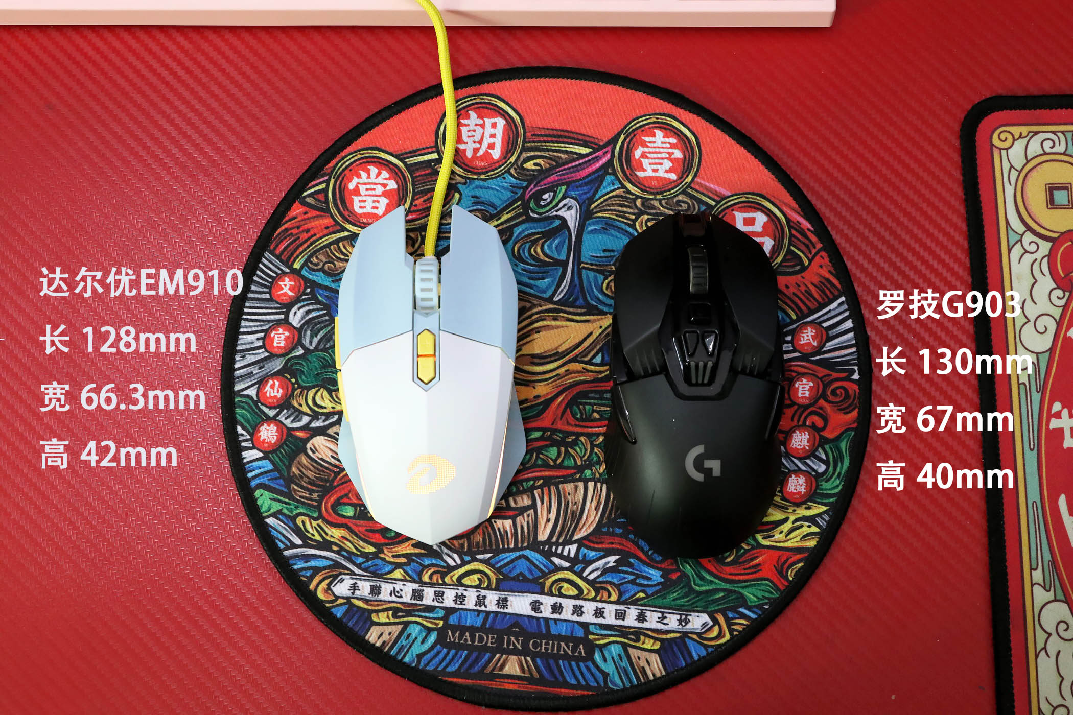 鼠标推荐达尔优910,达尔优第四代910鼠标