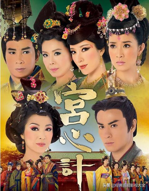 重温那些年我们一起追过的电视剧,带你们重温一下那些年的经典影视