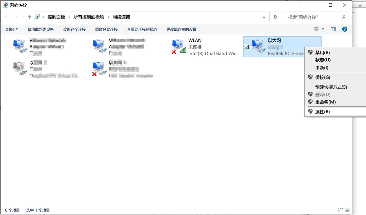 起跑线上动手，给网络用最快的域名解析IP地址