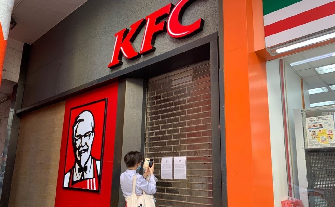 炸鸡也危险？丨香港一日