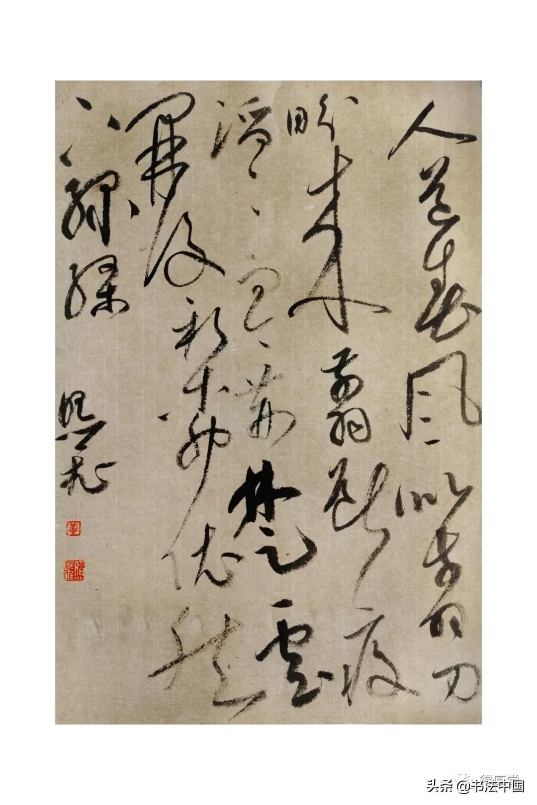 青年书法创作展,国家艺术基金青年书法作品