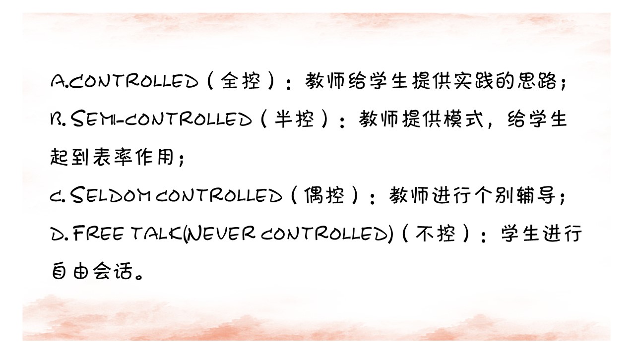 小学英语课堂教学的技巧和方法,小学英语学习方法家长总结