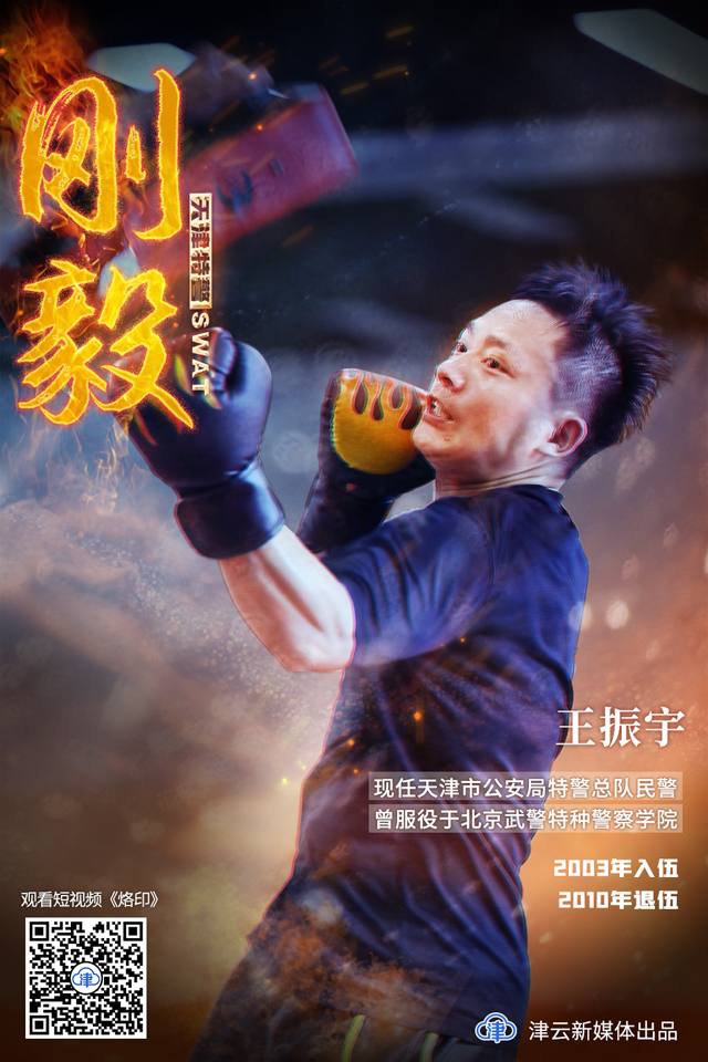 退伍军人不忘初心励志视频,党政机关向退伍军人致敬短片