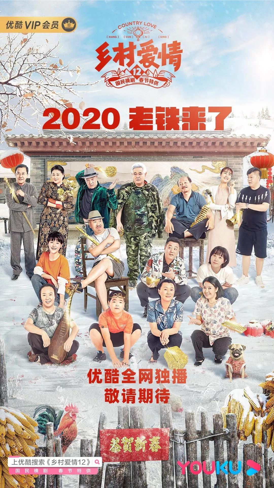 蹭热度的电视剧,国产剧质量断崖式下滑