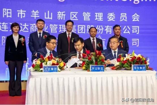 信阳阳光城和万达广场,信阳市信合阳光城万达广场