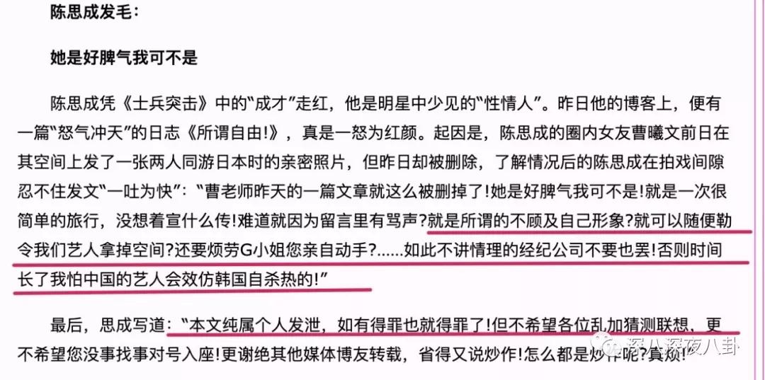 始于才华忠于人品意味着什么,始于才华忠于人品和实力