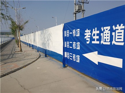 陕西渭南驾考恢复时间,陕西渭南驾驶证考试最新政策