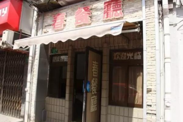 上海是一座怎么样的城市呢,上海是一座怎样的城市形容词