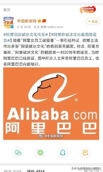 阿里员工血泪控诉,其背后原因引人深思