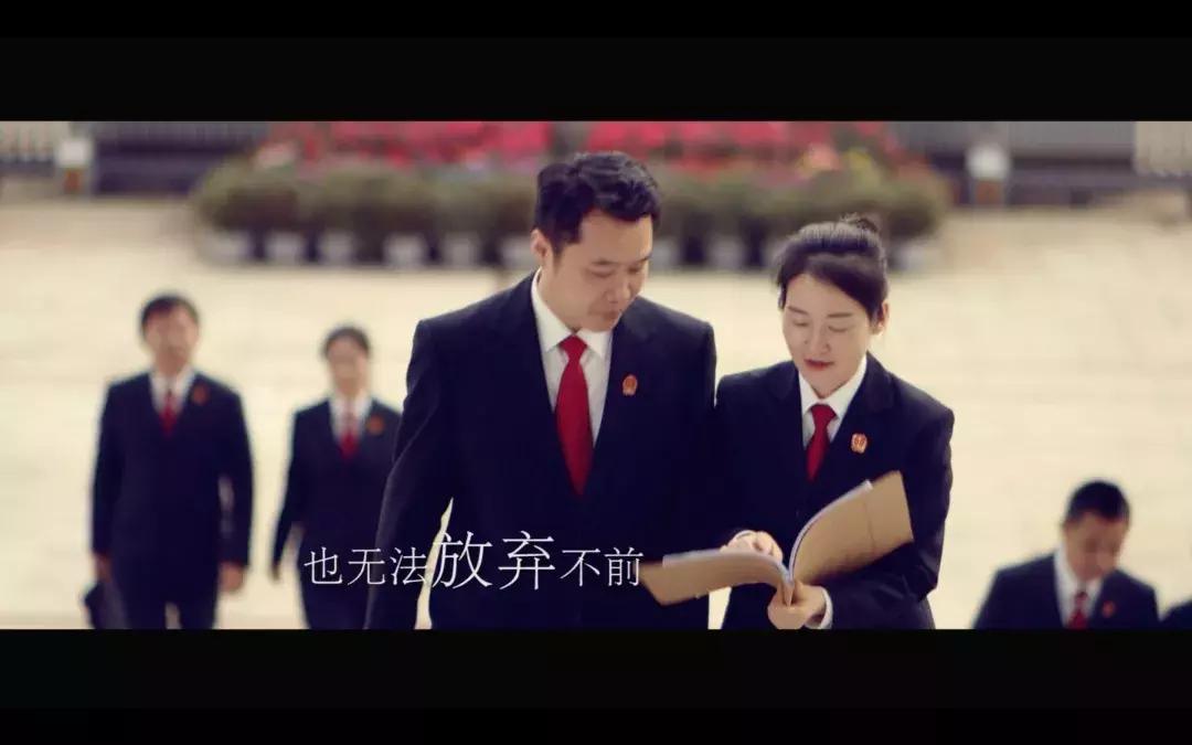 关于法院！关于梦想！法院人原创MV《思语》震撼来袭！