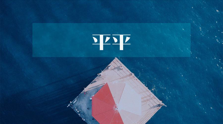 刘长俊基金经理,刘长俊最新基金消息