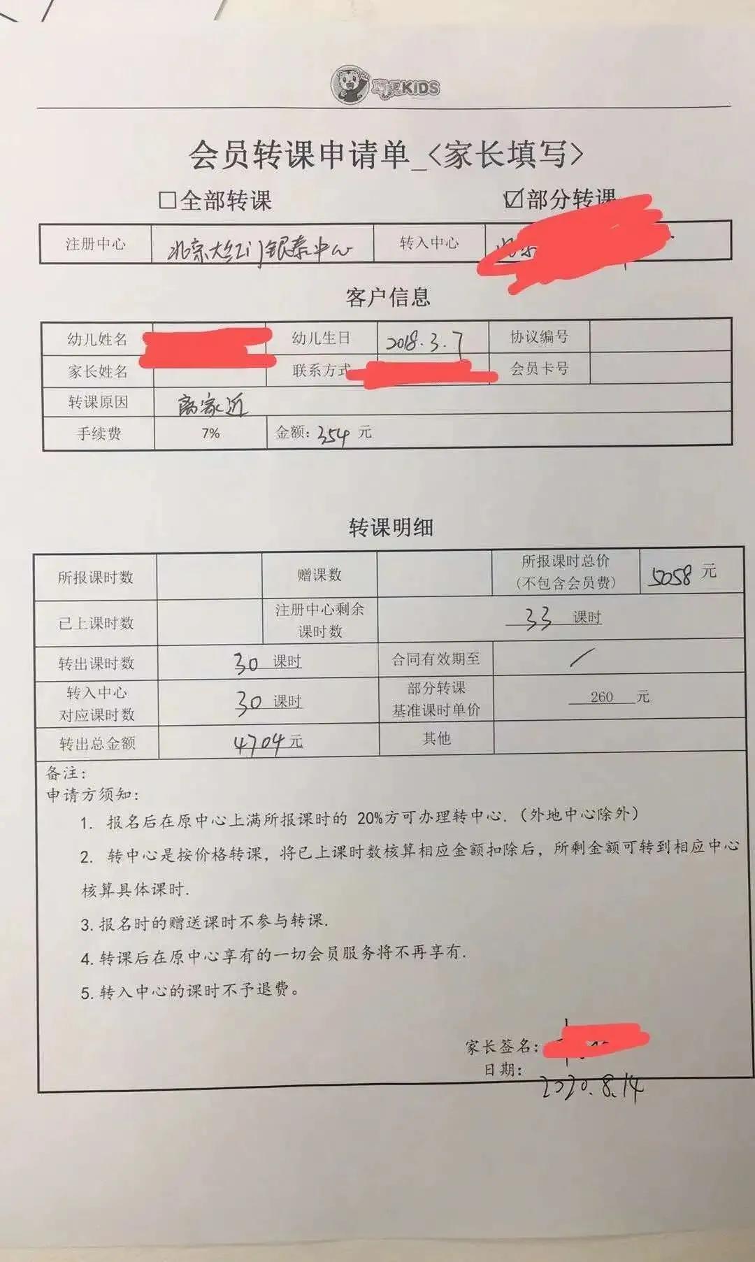 巧虎早教机构靠谱吗,北京巧虎kids成长中心北四环
