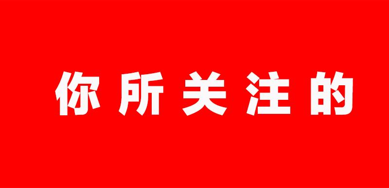 薪资和综合薪资的区别,薪资差距大