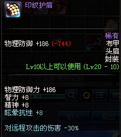 dnf绝版道具有什么,dnf绝版武器拥有者