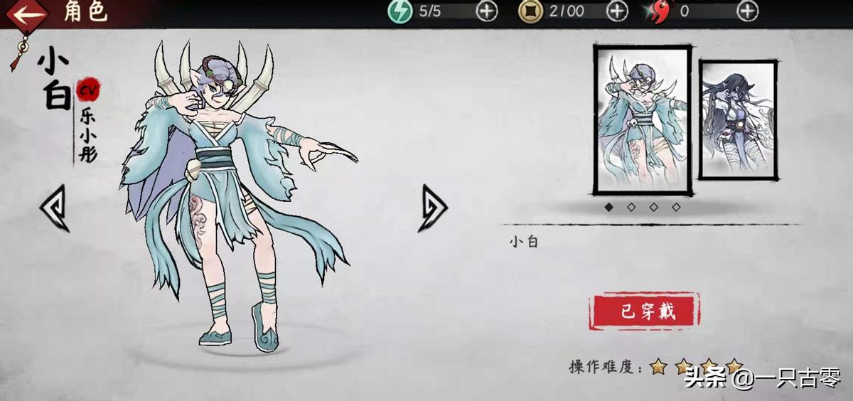 国产手游《墨斗》：水墨传承格斗情怀