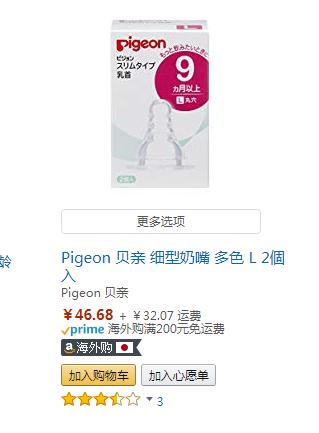 新生儿如何选择奶瓶奶嘴,怎么去选择宝宝奶瓶奶嘴