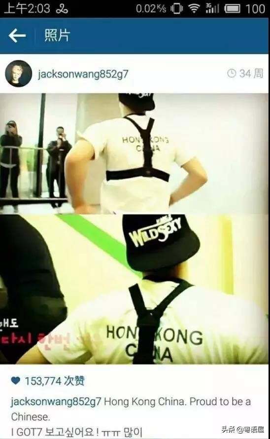 在韩国出道的中国明星有多爱国,扒一扒外国籍明星