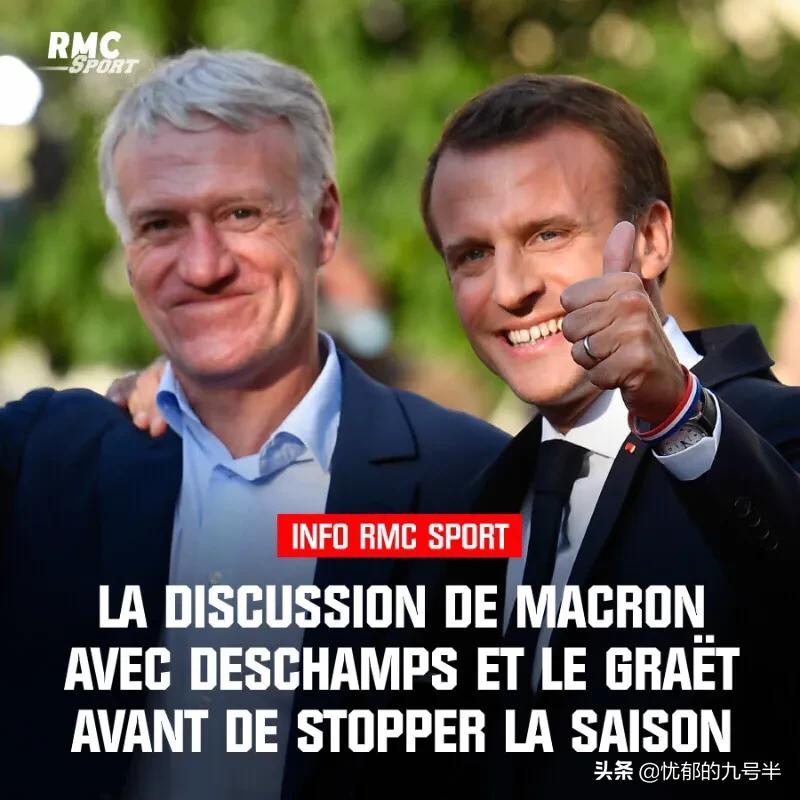 法国总统马克龙法国vs摩洛哥,法国的总统马克龙鼓励球队