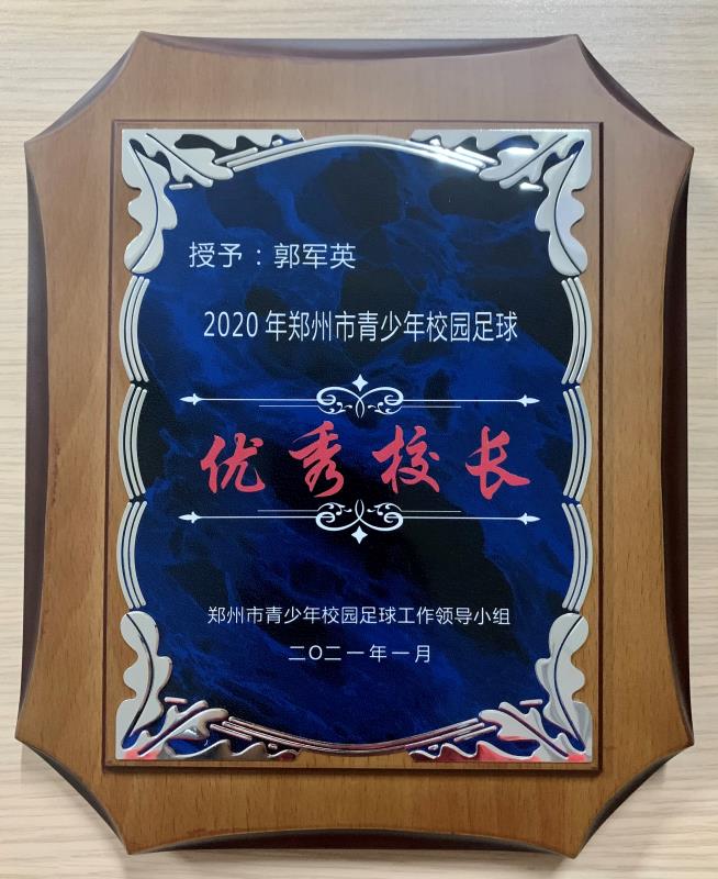 郑州市七十四中高考喜报,郑州七十四中光荣榜