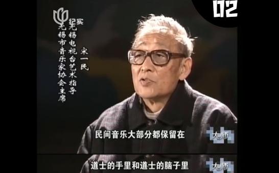 瞎子阿炳为什么被称为贝多芬,阿炳怎能与贝多芬相提并论