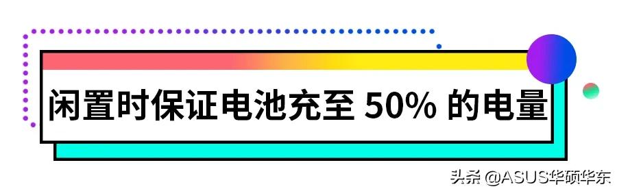 华为笔记本电池如何保养,苹果笔记本电池怎么保养