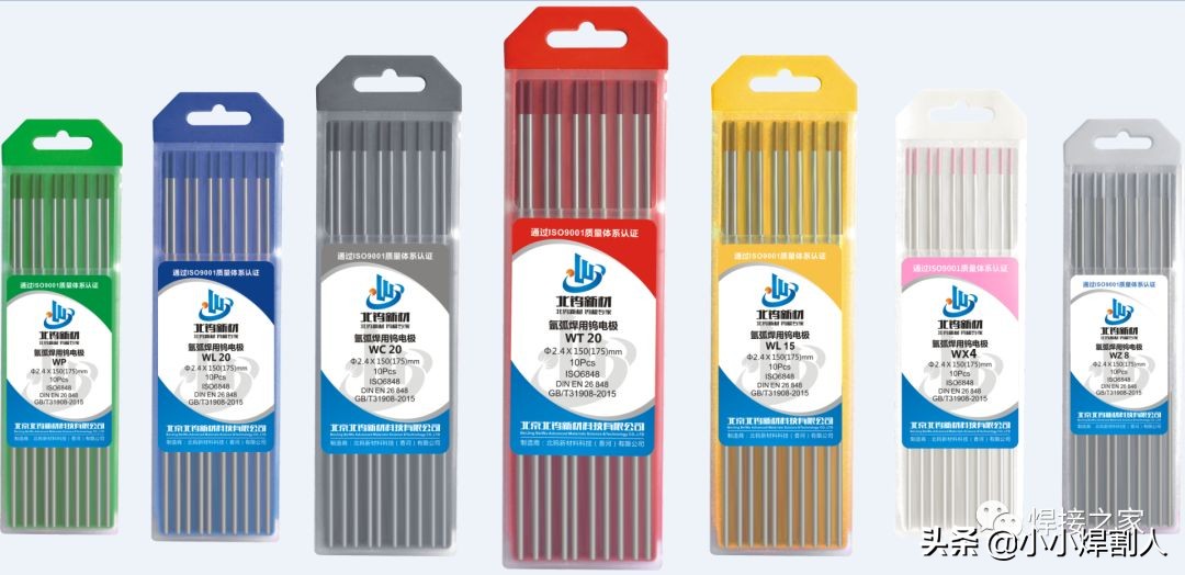 氩弧焊的颜色对照表,氩弧焊焊缝宽窄应焊几道焊缝