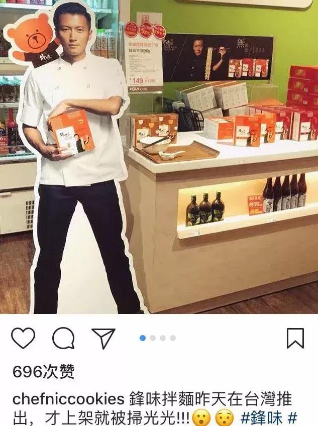 谢霆锋葱油拌面,谢霆锋同款拌面