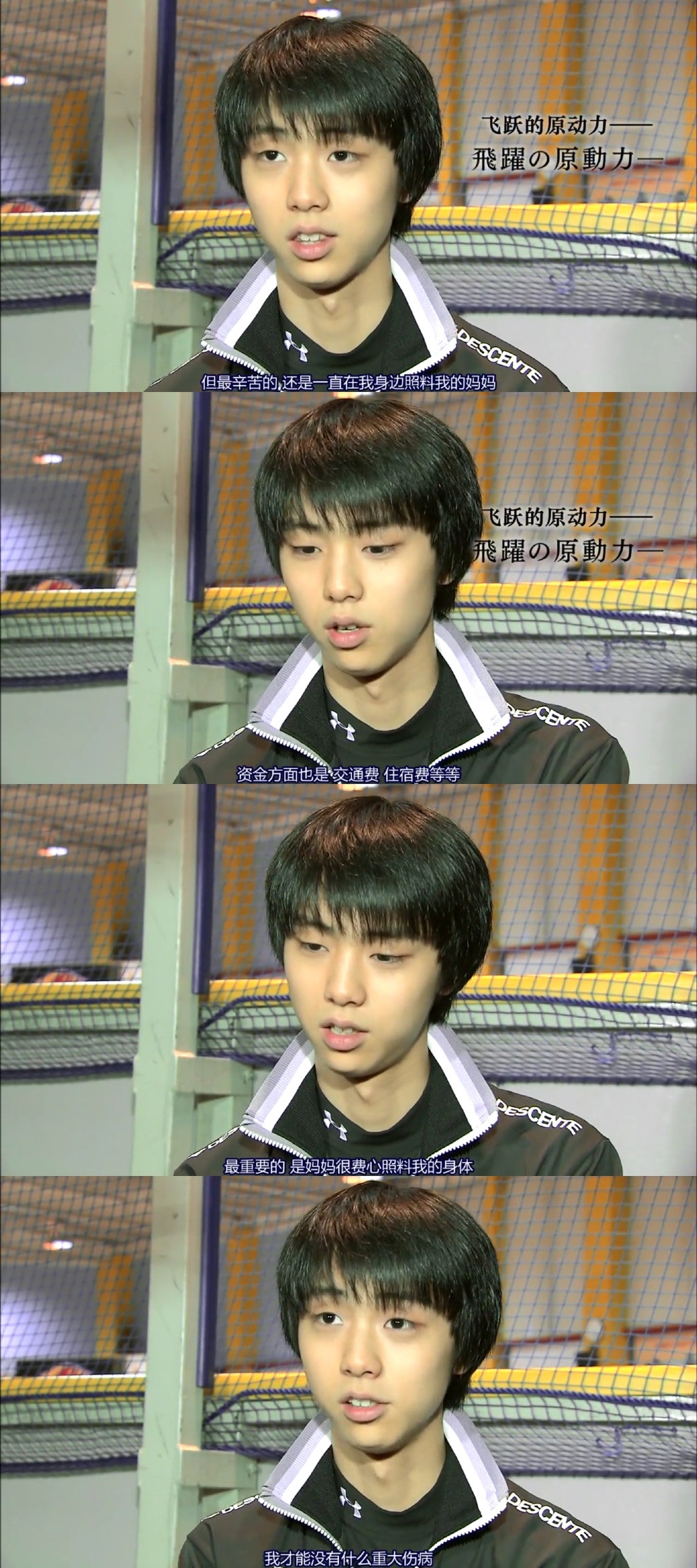 伟大的运动员有哪些,日本男子花样滑冰运动员羽生结弦