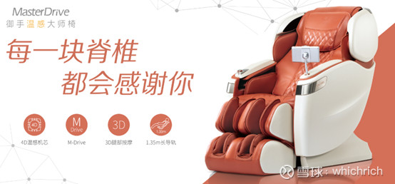 奥佳华汽车按摩座椅,奥佳华专业按摩