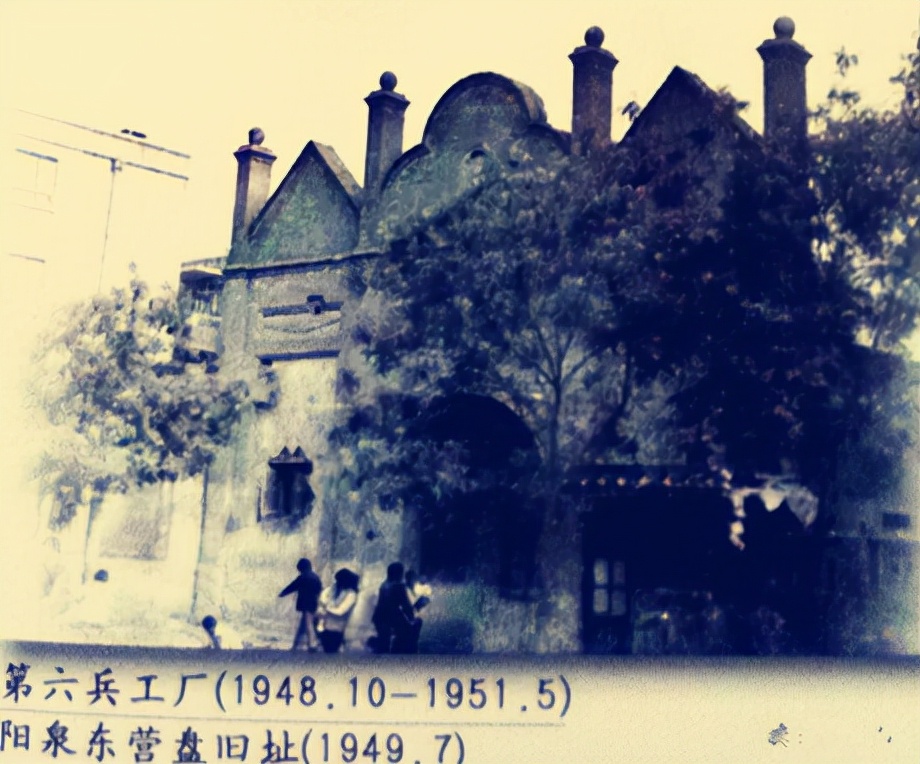 山西军工：黄崖洞系列兵工厂部分军工人物