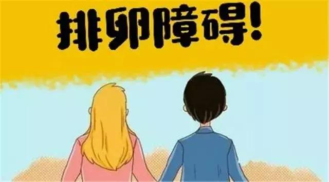 有月经不一定有排卵吗,围绝经期来月经有排卵还是无排卵