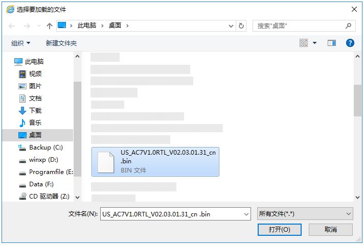 如何用手机给路由器刷固件,手机怎么给路由器升级固件版本