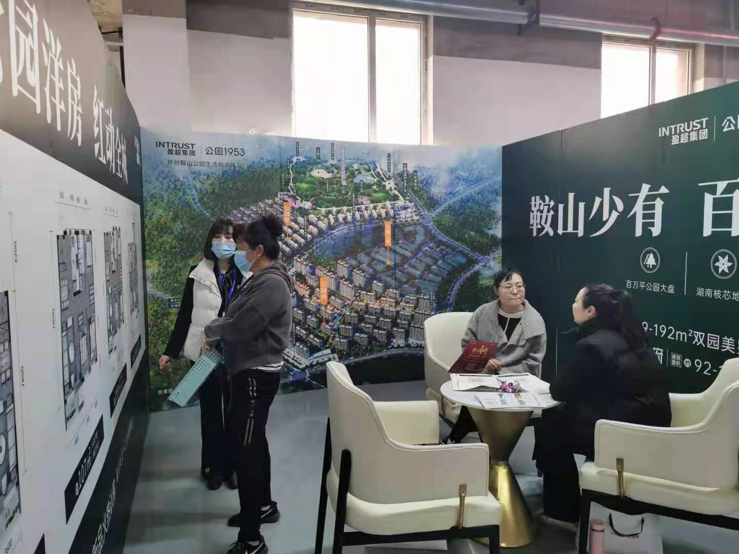 房交会鞍山秋季,铁东区房交会