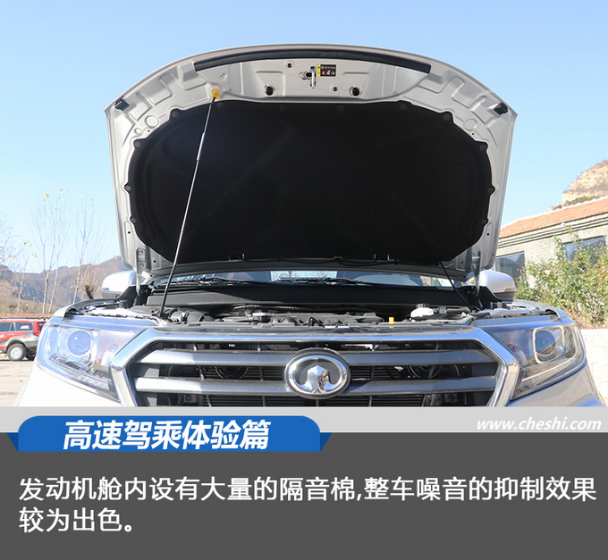 风骏7越野视频大全,风骏7皮卡试驾视频