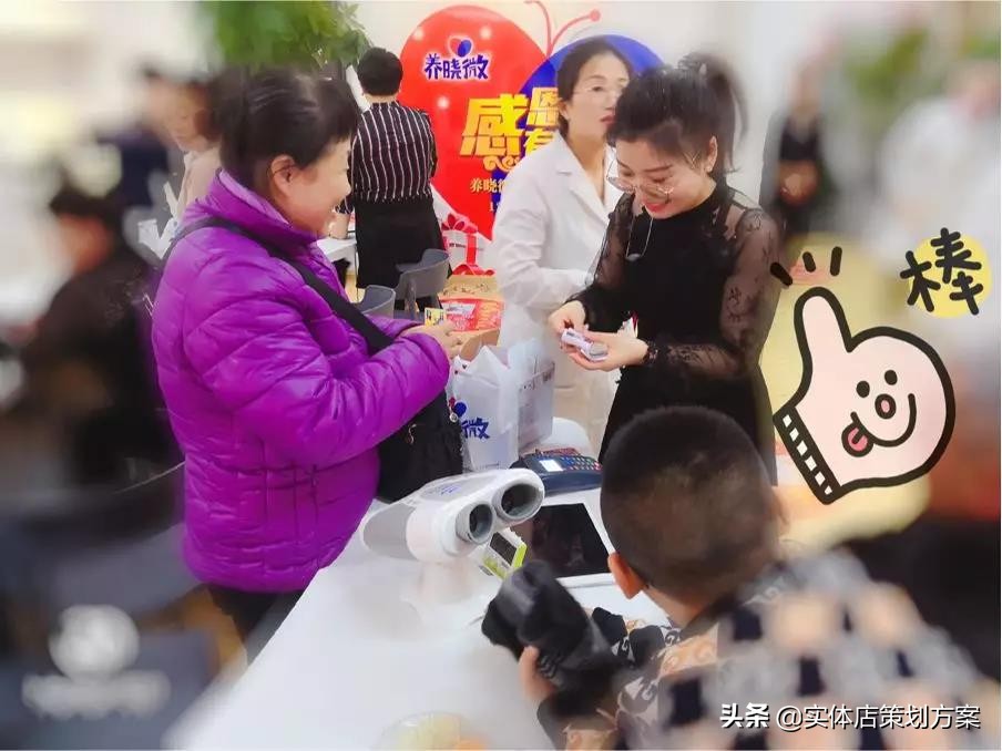 一场营销活动要做哪些调研,一场营销活动的策划