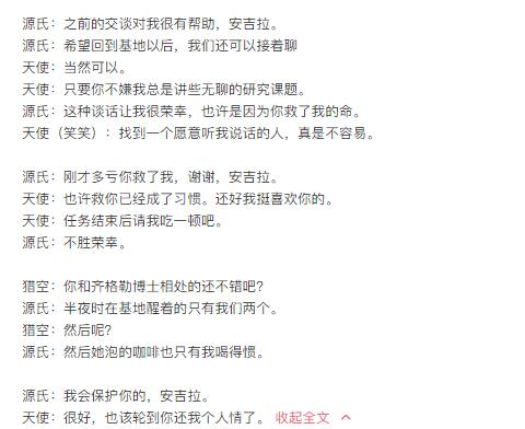 守望先锋哈瓦那行动,守望先锋新英雄哈瓦那