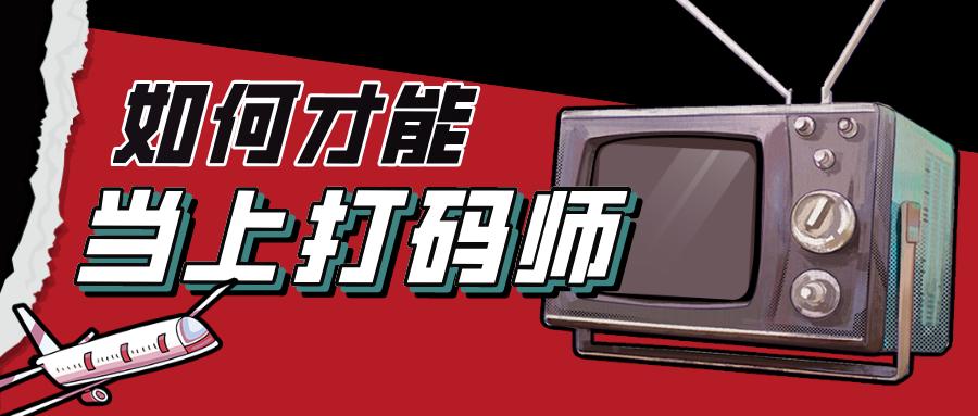 日看5000张图，打码师的日常究竟有多不堪？