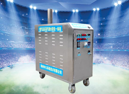 流动上门蒸汽洗车,上门蒸汽洗车多少钱