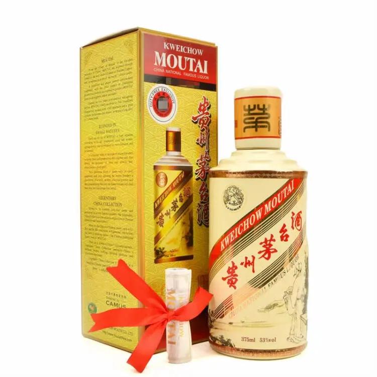 部分特殊茅台回收价格参考,2005年茅台回收价格