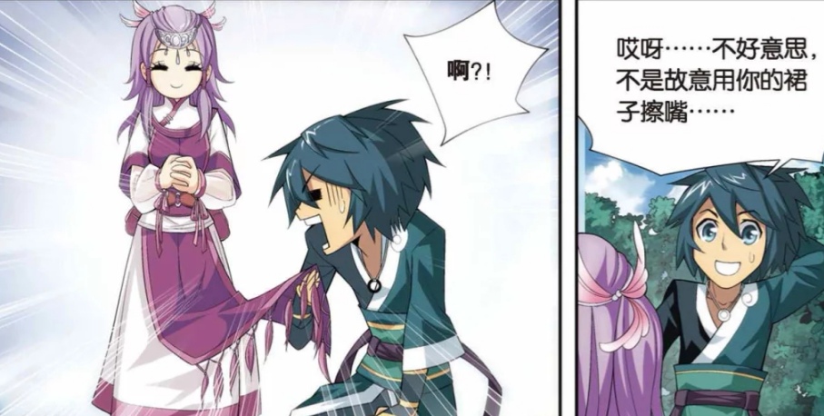 斗破苍穹萧炎小医仙泡澡中毒,斗破苍穹萧炎第几章帮小医仙解毒