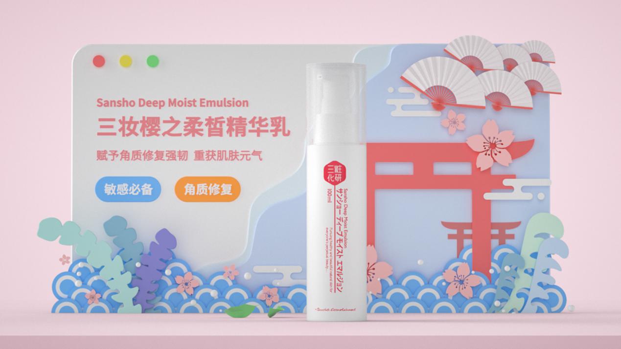 三蝶护肤品口碑怎么样好吗,三妝护肤品怎么样